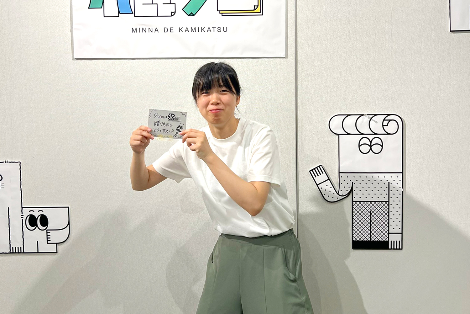 みんなで紙活を開催しました