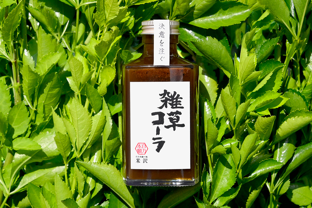 【9/12～13】第3回 360°よねざわオープンファクトリー参加のお知らせ_【販売】こだわりの特殊紙グッズと自力本願アイテム