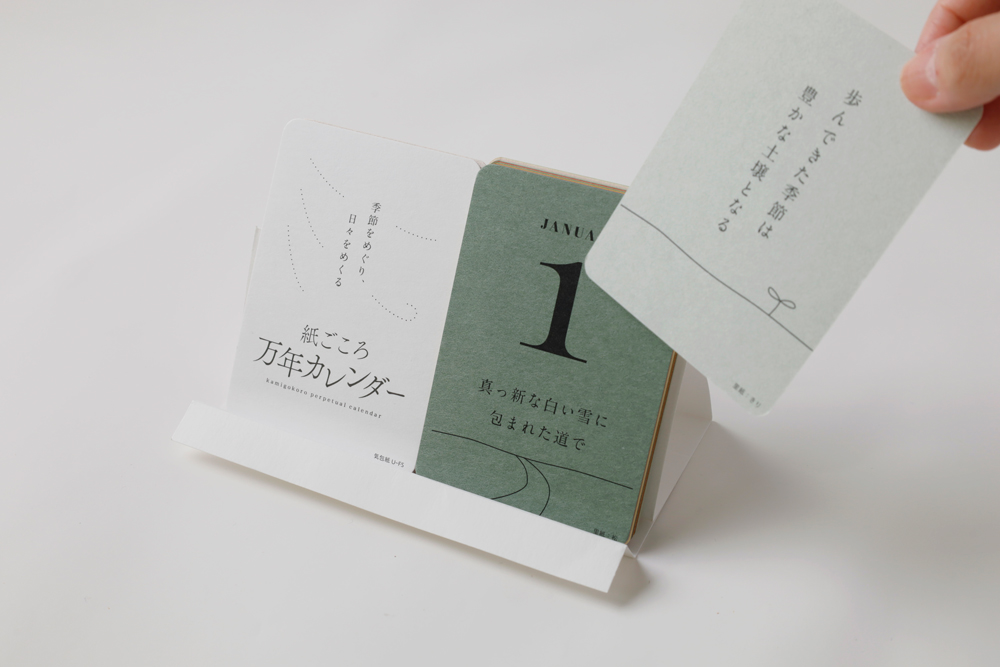 【9/12～13】第3回 360°よねざわオープンファクトリー参加のお知らせ_【販売】こだわりの特殊紙グッズと自力本願アイテム