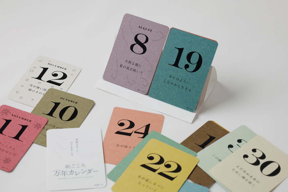 【9/12～13】第3回 360°よねざわオープンファクトリー参加のお知らせ_【販売】こだわりの特殊紙グッズと自力本願アイテム