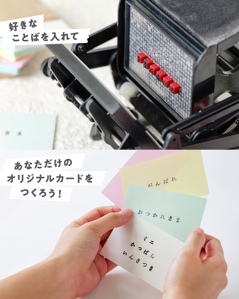 【10/4 出店】「みんなで紙活＼ミニ／」in おいでマルシェ